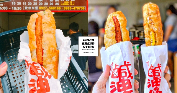 【南投】在地人也超愛！　埔里「清寶鹹油條」內行必吃　「酥脆油條尬熱狗」這組合太讚！