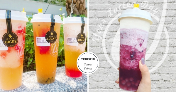 【北部】限時一天！　水果手搖飲「TrueWin初運」超狂優惠　全品項「第二杯11元」！