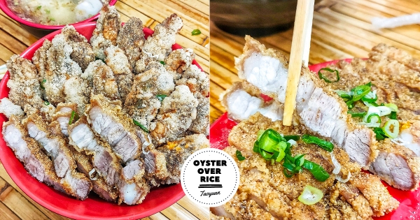 【桃園】史上最狂蓋飯！　青埔浮誇系「海陸雙飽飯」限量登場　海量「金黃燒肉＋蚵仔酥」太欠嗑