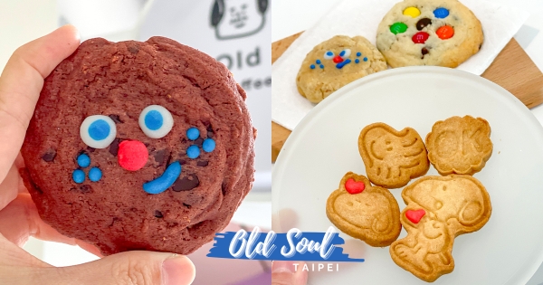 【台北】這餅乾也太Ｑ！　士林夜市新開幕「造型糖霜美式餅乾」　絕美店面一進門就拍不停！