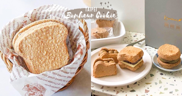 【台北】設鬧鐘準時搶！　人氣宅配「山形吐司達克瓦茲」甜點禮盒　可愛造型＋多樣口味擄獲甜點胃！