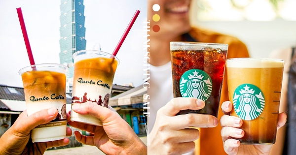 【全台】感恩節開喝！　星巴克、丹堤咖啡推「感恩節優惠」　限時「買1送1」咖啡控快衝～