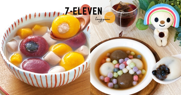 【全台】芋圓包餡了！　鮮芋仙「招牌雙圓」7-11上架　加碼「福源花生、黑糖流沙湯圓」冬至要吃到！