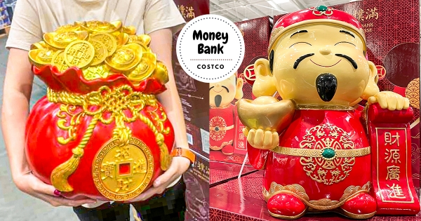 【全台】財神到！　好市多「開運財神裝飾撲滿」超喜氣　加碼「金錢袋撲滿」財寶整袋捧回家～