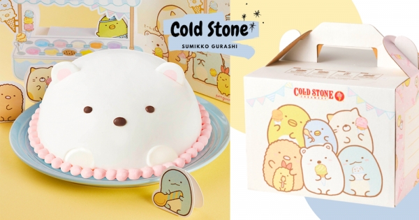 【全台】酷聖石「角落小夥伴」激萌跨界　白熊變成冰淇淋蛋糕：夢幻棉花糖口味♡