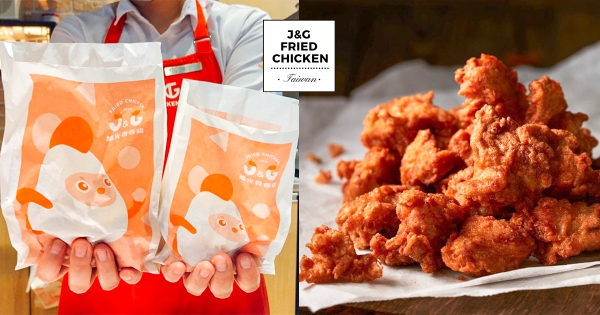 【全台】肉肉控開吃！　繼光香香雞限時8天「買一送一」　還能憑券加購「蒜脆杏鮑菇」太佛心～