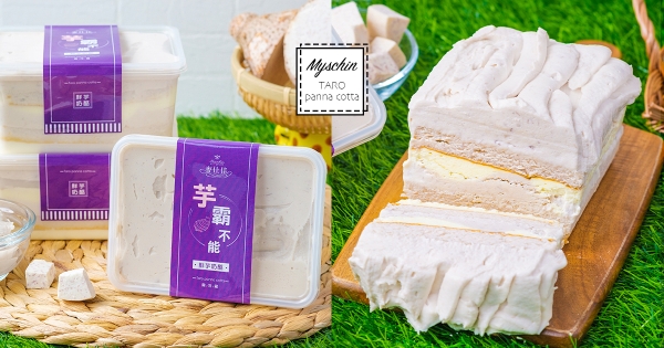 【全台】芋泥控吃整盒才夠！「鮮芋奶酪蛋糕」疊6層超滿足　香綿內餡「芋泥含量50%↑」大口爽吃！