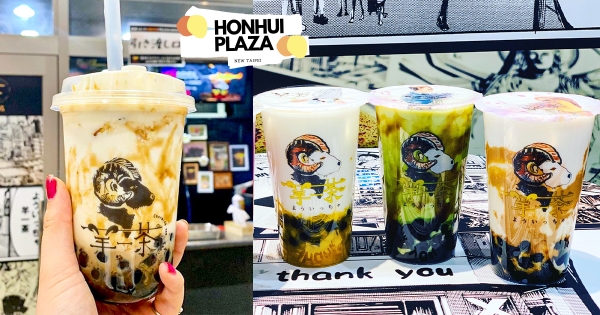 【新北】久等了！　日本手搖飲「羊一茶」逆銷回台灣　人氣「黑糖蜜珍珠」油亮欠朝聖