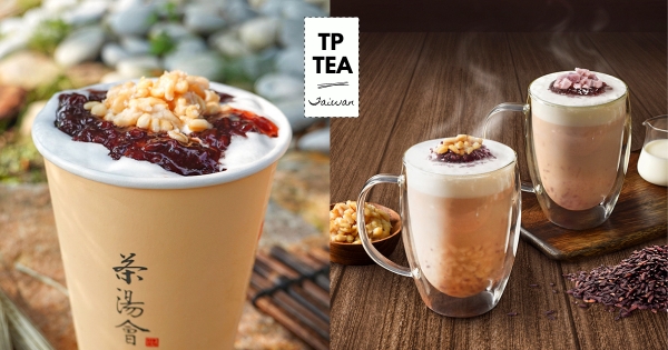 【全台】飽足感滿載！茶湯會「紫米系飲品」新上市  「紫米芋香拿鐵」冬天來一杯太幸福