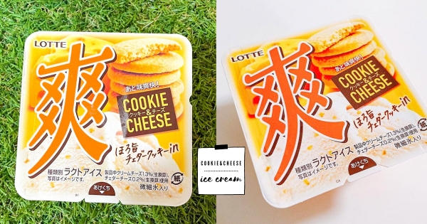 【全台】小七獨家販售！　LOTTE爽冰新口味「起司餅乾」冬季限定　鹹甜滋味吃得到餅乾碎粒！