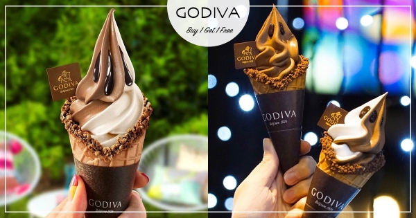 【全台】冰友們準時開嗑！　GODIVA這週末「霜淇淋買一送一」強勢回歸　限時兩天再冷也要吃～