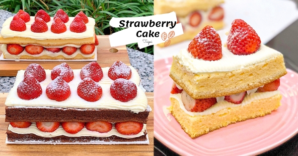 【台北】草莓控會愛上！　台北超夯「草莓蛋糕」人氣必吃　雙層蛋糕「塞滿新鮮草莓」太療癒～