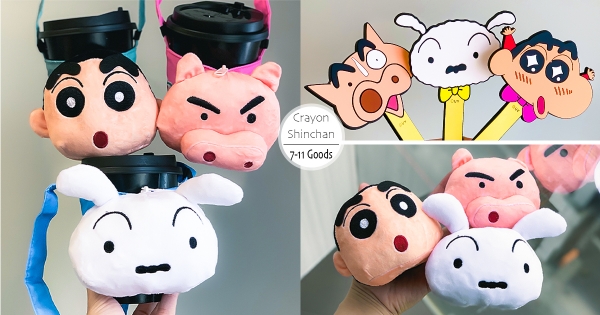 【全台】小新迷先收整套！　7-11首賣「蠟筆小新商品盒」　絨毛「大頭飲料杯提」出門也萌萌
