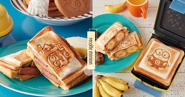 【全台】年底禮物買這款！　誠品推激萌「小小兵熱壓吐司機」　療癒造型質感登場