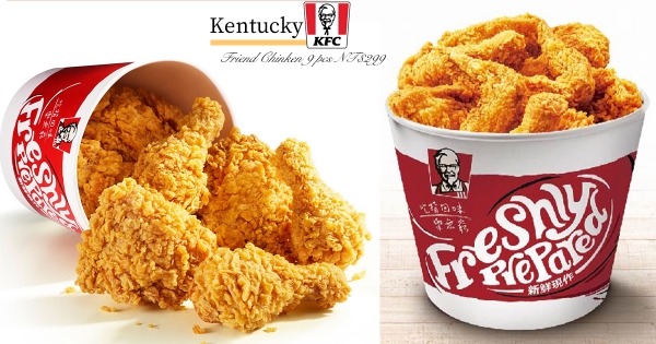 【全台】限時3天！　肯德基「9塊雞桶只要299」最強優惠碼在這：冬天就是要爽吃雞～