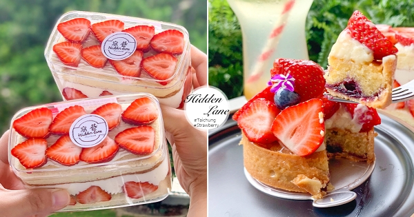 【台中】冬季少女心「草莓小便當」人氣回歸　「新鮮大湖草莓＋法式香草餡」越吃越療癒