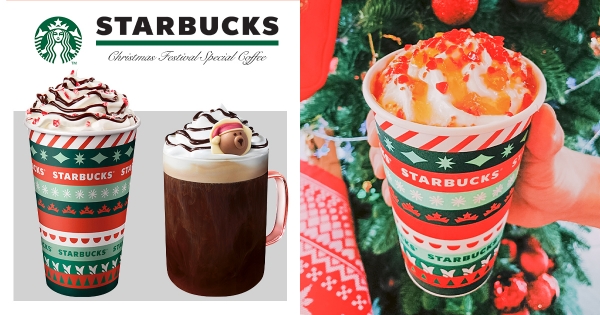 【全台】星粉嗨起來～　星巴克「節慶特調」耶誕新品登場　可愛熊熊跳進雪白鮮奶油♡