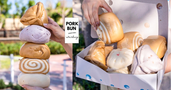 【台中】吃過都說讚！　台中人氣「品香鮮肉包」在地人超愛　「彈牙外皮尬juicy肉餡」一顆不夠吃～