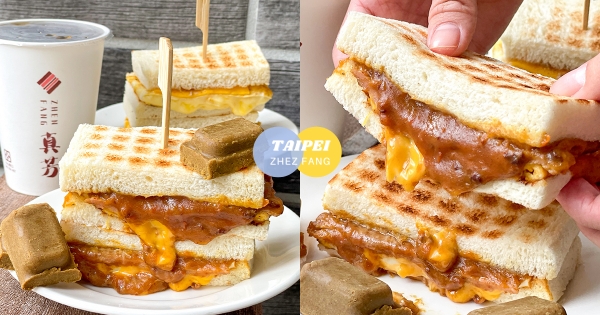 【台北】這咖哩太撩人！　人氣早餐店真芳「咖哩豬肉蛋起司吐司」　「甘甜咖哩尬厚實豬排」流餡登場！