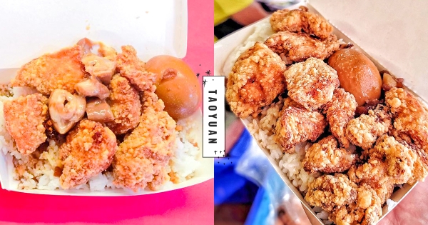 【桃園】料多到蓋不起來！　「鹹酥雞滷肉飯」佛心便當開吃　滿滿料疊成小山一盒只要75元！