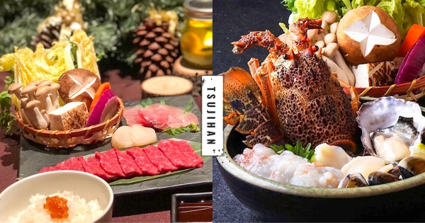 【台北】天冷就該吃鍋！　辻半台灣限定「冬令鍋物」登場　頂級海陸「黃金生龍蝦、和牛尬干貝」一次享用！