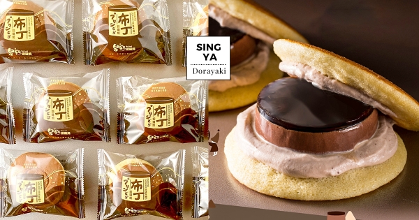 【全台】是整顆巧克力布丁！　星野「摩卡可可布丁銅鑼燒」新上架　「蜂蜜餅皮尬巧克力餡」香綿必吃