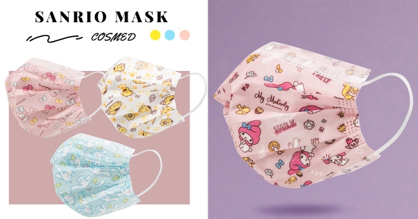 【全台】戴口罩也要卡哇伊！　康是美「三麗鷗醫用口罩」限量上架　「美樂蒂、布丁狗」印在口罩上太療癒♡