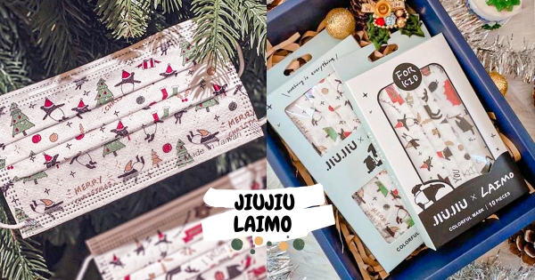 【全台】是最Q的馬來貘！　「馬來貘印花口罩」新上架　超卡哇伊「聖誕款」太應景～