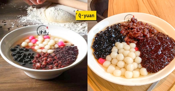 【全台】天冷就該吃甜湯！　清原芋圓冬至新推「紫米紅白湯圓」　限時四天第二碗折10元！