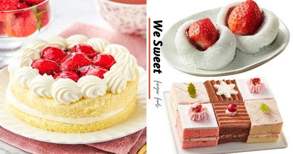 【全台】年底開聖誕趴啦！　全聯「草莓卡士達蛋糕」療癒上市　加碼「烤雞派對盒」鹹甜一次滿足