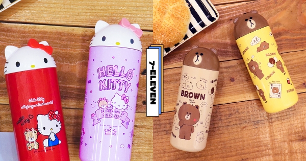 【全台】Kitty幫取暖♡　7-11獨家首賣「Hello Kitty & LINE Friends保溫杯」　熊大造型杯蓋古錐登場～