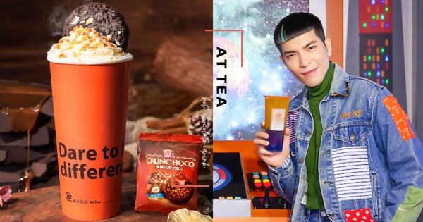 【台北】開賣後排不停！　署茗職茶Ｘ義美「法式雲朵可可脆餅」　全新單曲限定飲品「薩哈星球」新上架！