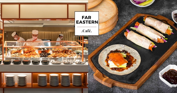 【台北】吃得到鼎泰豐！　香格里拉台北「遠東cafe吃到飽」改裝回歸　「現撈活龍蝦、12主題餐檯」超澎湃