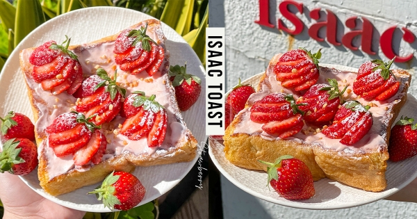 【全台】最粉嫩早午餐！　ISAAC Toast限量推「雪莓乳酪布丁吐司」　堆成「草莓小花園」草莓控先嗑！