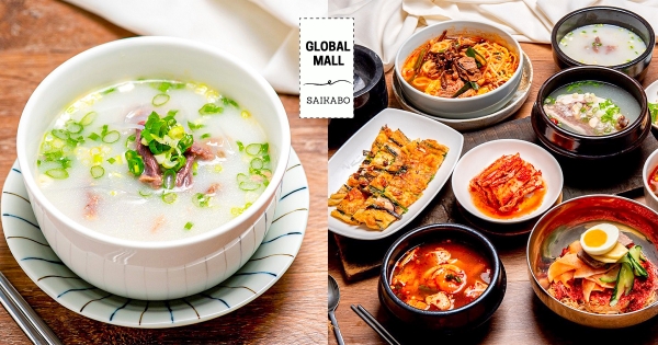 【台北】99元韓式家常菜吃到飽 ！　日本「SAIKABO」首登台　「牛骨湯、燉豬五花」人氣必點～