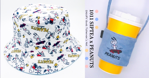 【台北】史努比沒有極限！　1011手搖「燈芯絨Snoopy系列」暖心登場　卡哇伊杯提、漁夫帽粉絲要收！