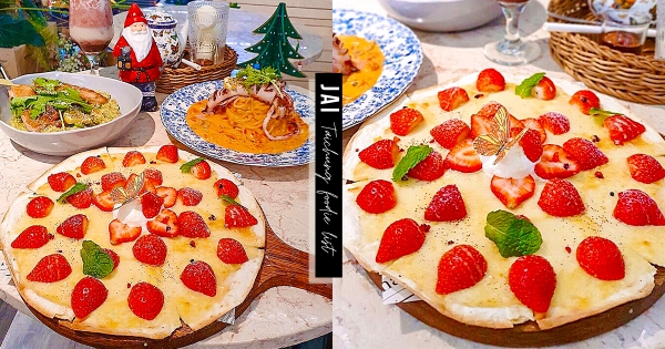 【台中】這組合也太妙！　JAI 宅期間限定「草莓薄餅Pizza」　酸甜草莓尬牽絲起司根本欠吃！