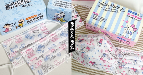 【全台】Kitty控準備！　年末最萌「Hello Kitty造型口罩」 　加碼夢幻粉嫩「滿版史努比」粉絲必買！