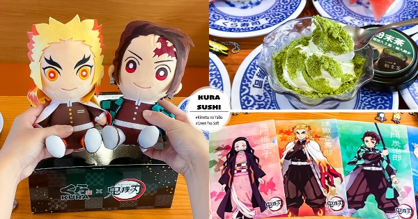 【台北】伊之助限店出沒！　藏壽司聯名「鬼滅之刃」1/1限量開贈　隱藏版吃法「霜淇淋＋綠茶粉」美味再升級～