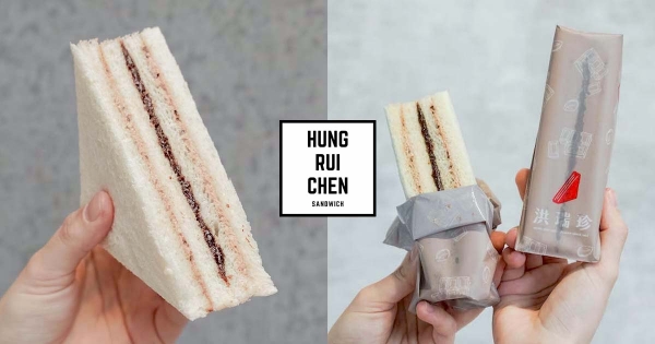 【全台】巧克力控快來聞香！洪瑞珍「可可脆脆三明治」冬季限時登場　瑞士巧克力抹醬濃醇入口！