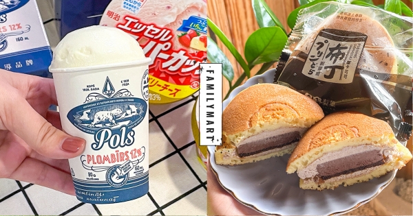 【全台】想吃冰就來這！　全家新推出「摩卡可可布丁銅鑼燒」　「草莓起司冰淇淋」草莓果肉吃得到！