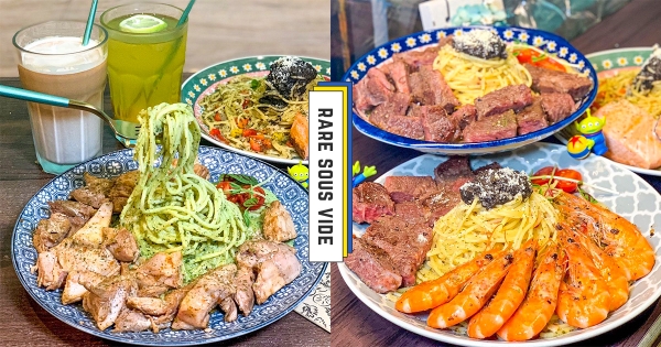 【台中】肉食控必吃！　隱身中科大巷弄「舒肥牛排松露義大利麵」　鮮蝦、牛排超狂份量根本欠吃！