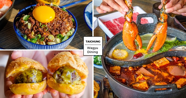 【台中】根本肉食天堂！　澳和牛吃到飽「超狂和牛五重奏」必點　豪邁霸氣「波士頓龍蝦」香氣層次更豐富！