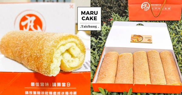 【台中】就愛古早味！　台中超人氣「手工蛋糕捲」搶翻　香甜「雲朵蓬鬆感」療癒必吃～