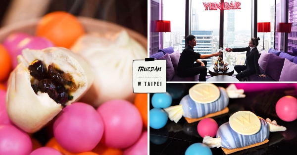 【台北】珍煮丹變下午茶了！　W Taipei聯名「五層甜點塔」　「珍珠肉包、微醺黑糖珍奶」吃貨必點！
