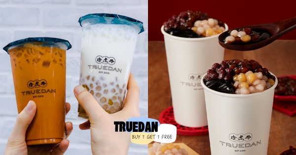 【全台】新年大口喝！　珍煮丹「買一送一」一日限定登場　最強寵粉優惠「煮丹買單」