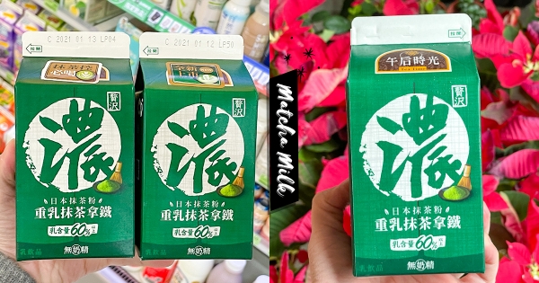 【全台】下班就去買！　PTT話題飲品「重乳抹茶拿鐵」　醇厚抹茶香完勝手搖飲！