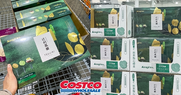 【全台】開春衝好市多買新品！　網友激推「辻利茶舖」餅乾茶包禮盒　抹茶控必吃療癒「抹茶巧酥脆片」