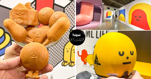 【台北】免費入場！　韓國人氣「黏黏怪物研究所特展」進駐松山　「怪物造型雞蛋糕」萌到捨不得咬！