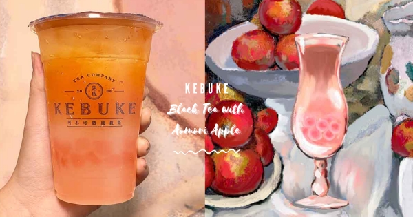 【全台】飲料控先搶喝！　可不可開春限定「春蘋紅茶」　粉嫩系「青森蘋果＋櫻花寒天晶球」好喝又好拍！